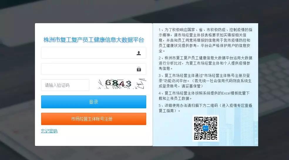 1584068713653041233.jpg 微信图片_20200313105632.jpg
