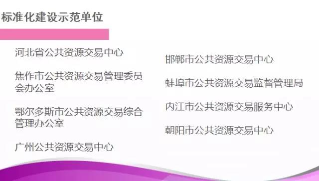 获奖名单3.jpg